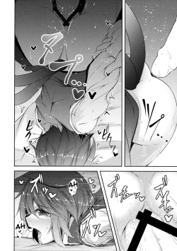 Page 13 of Senjitsu Tasukete Itadaita Kuroneko desu. | I'm the Black Cat You Helped Out the Other Day.