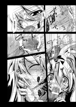 Page 10 of install zero 1