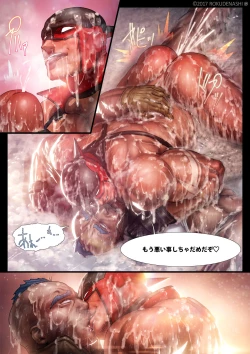 Page 30 of ZARK the SQUEEZER