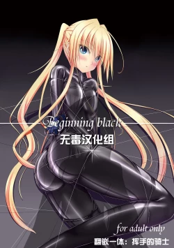 Page 1 of Beginning Black