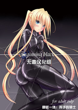 Download Beginning Black