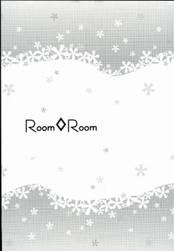 Page 17 of ROOM x ROOM