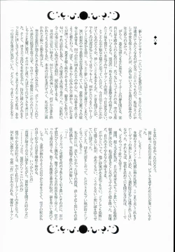 Page 20 of ROOM x ROOM