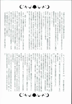 Page 22 of ROOM x ROOM