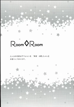 Page 3 of ROOM x ROOM