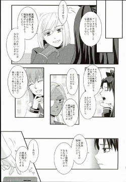 Page 35 of Hatsukoi Shoukougun