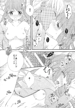 Page 29 of Melty Touch