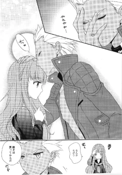 Page 4 of Melty Touch