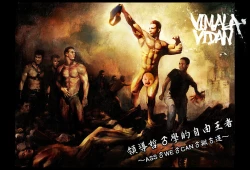 Page 228 of Midare Hajimeta Karada | 開始變得放蕩的淫肉體