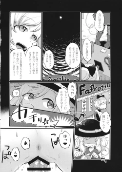 Page 13 of Femme Fatale Fafrotskies