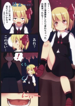 Page 2 of Touhou Koumakyou After Rumia Hen