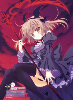 Page 26 of Dengeki Otona no Moeoh Vol.06