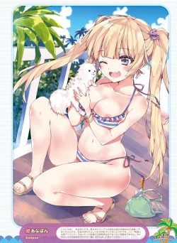 Page 38 of Dengeki Otona no Moeoh Vol.06