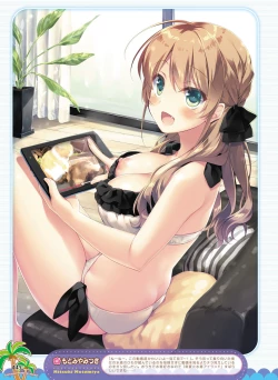 Page 45 of Dengeki Otona no Moeoh Vol.06