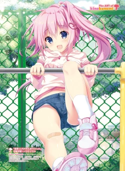 Page 63 of Dengeki Otona no Moeoh Vol.06