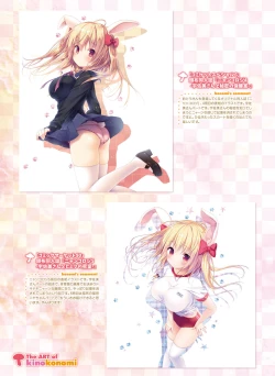 Page 66 of Dengeki Otona no Moeoh Vol.06