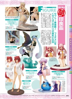 Page 87 of Dengeki Otona no Moeoh Vol.06