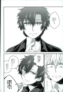 Page 20 of Alcohol Dosuu 31024%