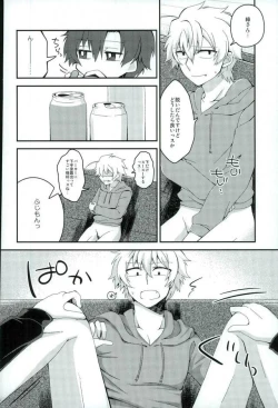 Page 22 of Alcohol Dosuu 31024%