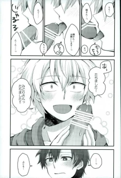 Page 31 of Alcohol Dosuu 31024%