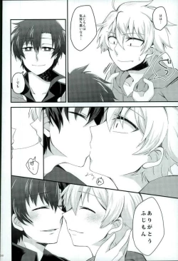 Page 34 of Alcohol Dosuu 31024%