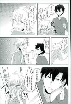 Page 3 of Alcohol Dosuu 31024%