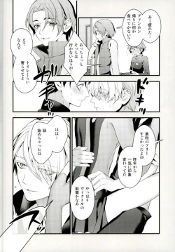 Page 13 of Tobira no Mukou