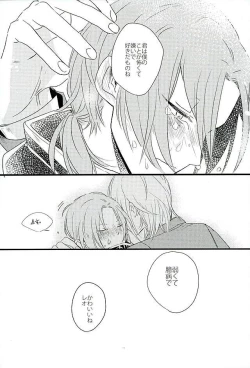 Page 24 of HEART METRONOME