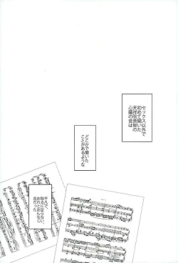 Page 25 of HEART METRONOME