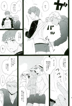 Page 6 of Taiyou no Season