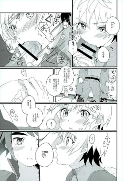 Page 10 of Primitive reflex