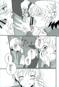 Page 12 of Primitive reflex