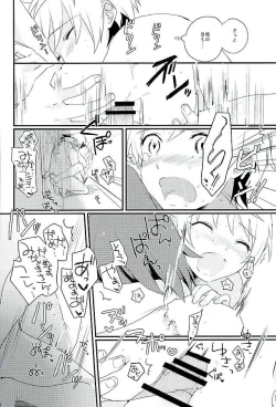 Page 19 of Primitive reflex