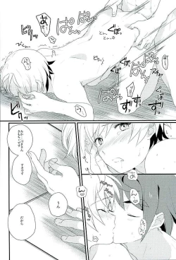 Page 31 of Primitive reflex