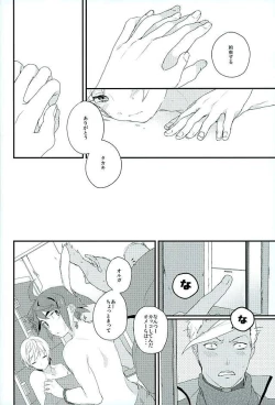 Page 33 of Primitive reflex