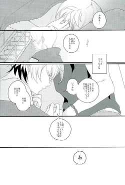 Page 39 of Primitive reflex