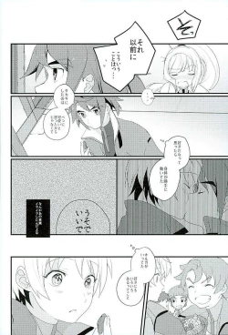 Page 41 of Primitive reflex