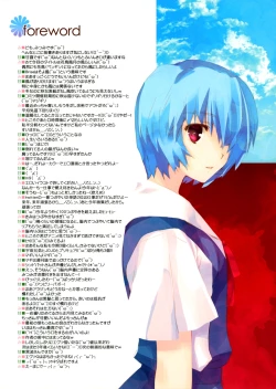 Page 4 of esquisse Brise