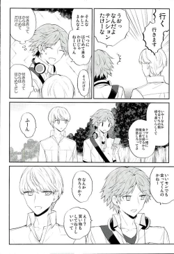 Page 3 of Kyou Uchi Kuru?