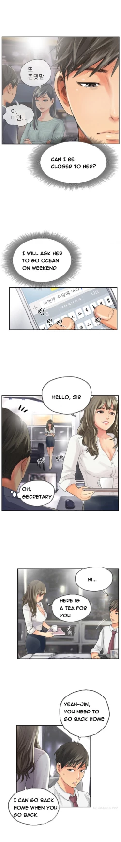 Page 143 of New Face Ch.1-18