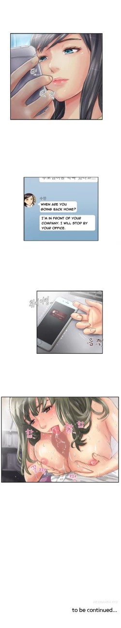 Page 150 of New Face Ch.1-18