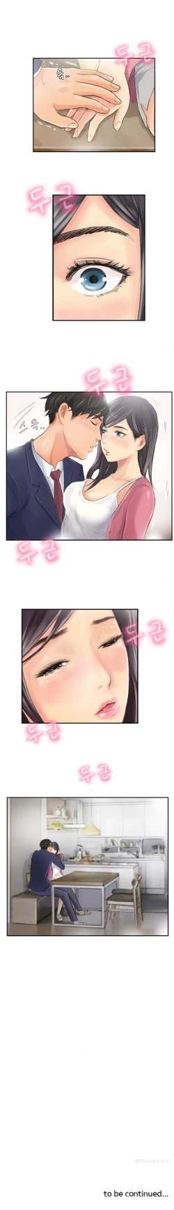 Page 176 of New Face Ch.1-18