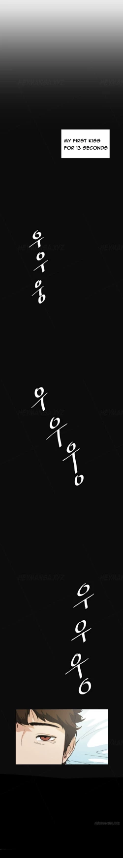 Page 169 of By Chance Ch.1-13