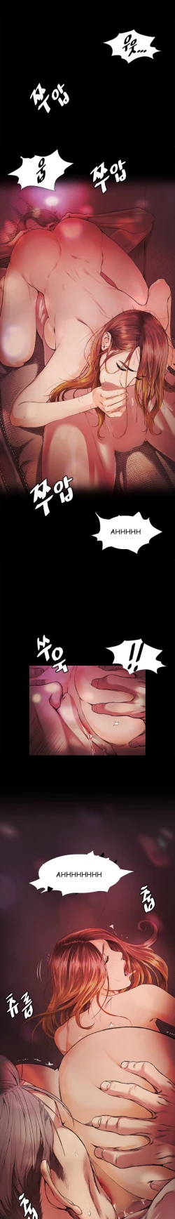 Page 256 of By Chance Ch.1-13