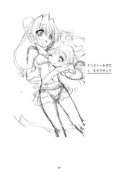 Page 2 of install zero 1.5