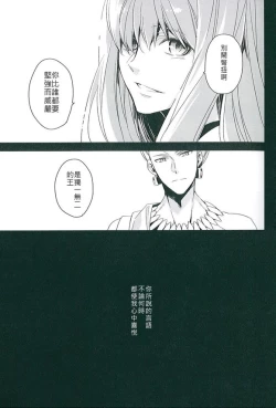 Page 11 of apt pupil