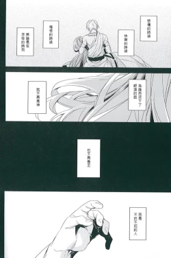 Page 12 of apt pupil