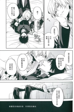 Page 21 of apt pupil