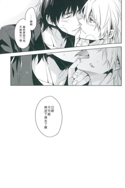 Page 27 of apt pupil