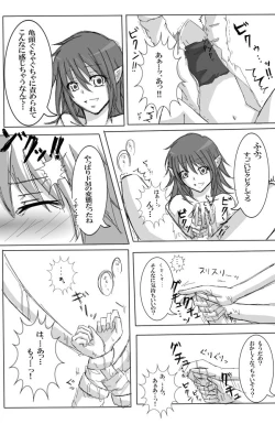 Page 10 of Glans Torture